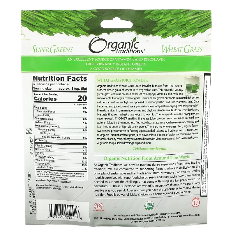 Organic Traditions, Wheat Grass Juice Powder, 5.3 oz (150 g)